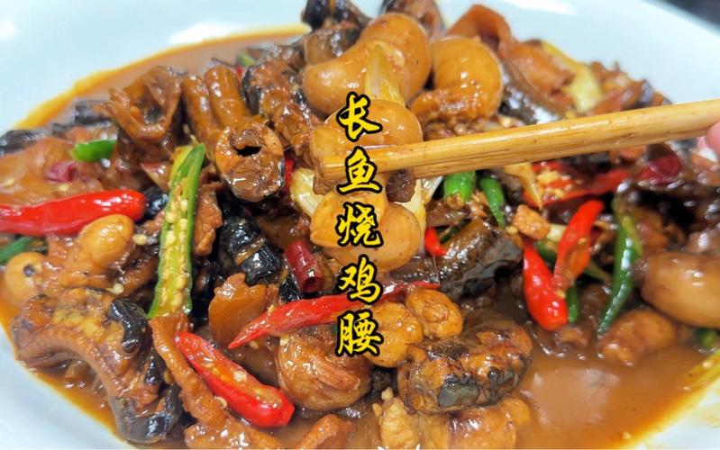 长鱼的做法大全家常_家常美味,鲜美滑嫩! 长鱼的做法大全家常_家常美味,鲜美滑嫩!