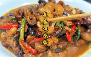 长鱼的做法大全家常_家常美味，鲜美滑嫩！