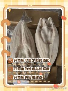 开背鱼做法熟了浇什么油_蒸开背鱼有讲究，选油加葱掌握火候！