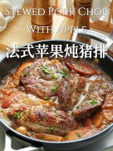法式苹果烤猪排的制作方法_酸甜美味，简单易学