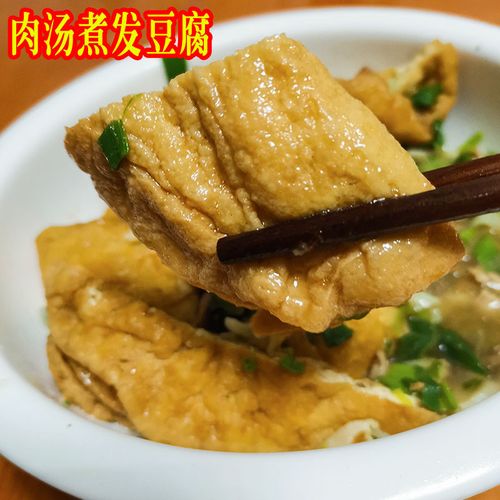 豆腐衣干了怎么处理_豆腐衣泡发小妙招,轻松变软做美食 豆腐衣干了怎么处理_豆腐衣泡发小妙招,轻松变软做美食