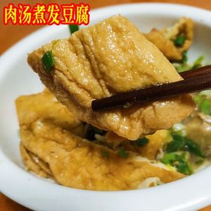 豆腐衣干了怎么处理_豆腐衣泡发小妙招，轻松变软做美食