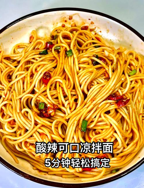 凉拌面做法大全带图解_酸辣麻酱蒜香凉面,夏日开胃解暑妙招 凉拌面做法大全带图解_酸辣麻酱蒜香凉面,夏日开胃解暑妙招