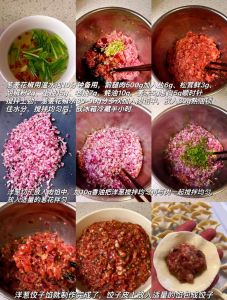 肉香菇藕馅饺子怎样调馅_香菇莲藕鲜肉饺馅，鲜香可口易制作