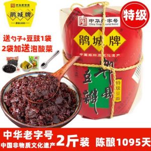 郫县特级豆瓣酱_川菜灵魂调料怎么选？