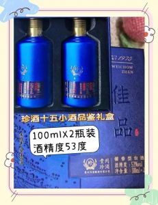 珍酒佳品经典与珍藏的区别：从酿造工艺、口感风格到适饮场景，详解两款酒的特色与选择思路