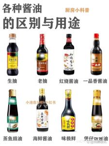 酱油，生抽，老抽的区别_生抽调味炒菜，老抽上色凉拌