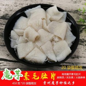 素毛肚涮几分钟_毛肚涮多久最爽脆？不同火锅时间！