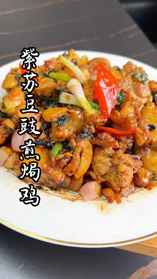 紫苏蒜头豆豉辣椒饼怎样做_紫苏蒜头豆豉辣椒酱饼，沙溪传统风味小吃