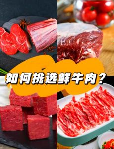 买鲜牛肉怎么挑选_挑牛肉看红白亮，按压有弹性，上午买新鲜！