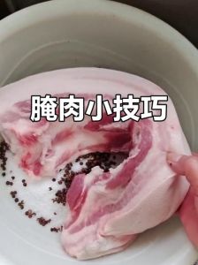 咸肉有点味道了怎么处理_醋水核桃萝卜来帮忙