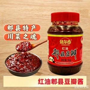 郫县红油豆瓣酱辣吗_郫县红油豆瓣酱，不辣的也有，炒菜凉菜火锅都行