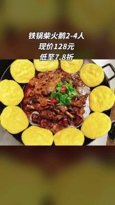 柴火鹅的做法与配料_国庆回乡学奶奶做老灶红烧老鹅，香气扑鼻，做法简单！