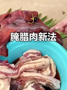 信阳腌肉的腌制方法_年味与乡愁的舌尖记忆