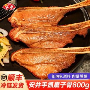 手抓骨的最正宗做法_外酥里嫩，自制美味佳肴
