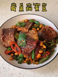咸鱼干炒黄豆的做法_咸鱼干炒黄豆，香脆开胃的家常下饭菜