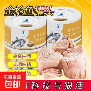 油浸金枪鱼和水浸金枪鱼的区别_水浸金枪鱼低脂减脂，油浸风味更佳