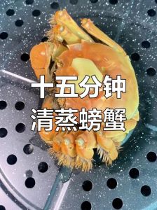 蒸螃蟹放姜是为什么_蒸螃蟹放姜片去腥提鲜，搭配葱紫苏更香