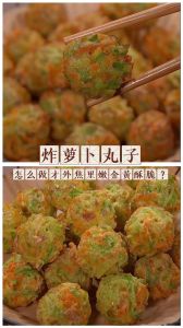 河南炸萝卜丸子的做法_炸萝卜丸子，脆香可口这样做