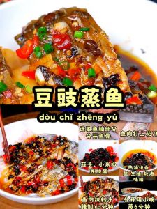 豆豉蒸肉的做法大全_豆豉蒸肉，美味做法，快学做！
