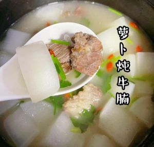 炖牛肉汤萝卜要焯水吗_简单做法，鲜美秘诀