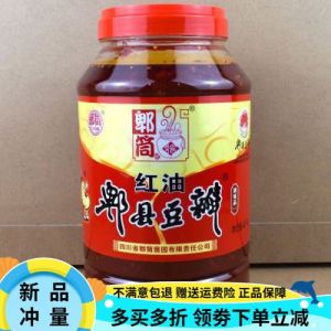 红油郫县豆瓣酱辣吗_鲜香回甘，多样辣度好滋味