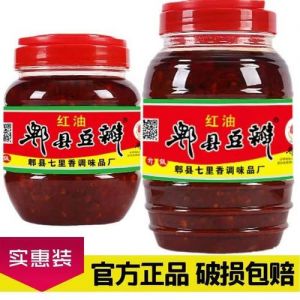 四川郫县豆瓣酱排行榜_川菜灵魂，四大品牌各具特色