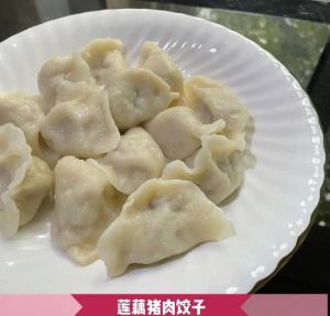 莲藕饺子馅藕要焯水吗_莲藕饺子焯水吗？看口味选！