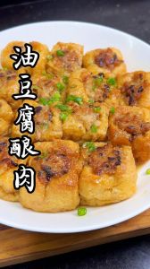 油豆腐猪肉芋头馅的做法_油豆腐包芋泥肉馅蒸菜，软糯清香