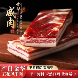 正宗腌腊肉的腌制方法_选肉加盐炒，涂抹腌两天，阴干再烟熏
