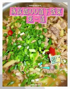 正宗自贡仔姜兔的做法兔肉嫩_麻辣鲜香，嫩滑可口！