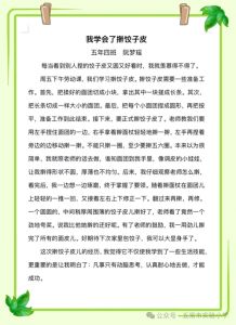老师自己擀饺子皮的小说：从揉面擀皮到包饺子下锅，读懂文字里的家常味与烟火情