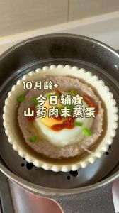 猪肉蒸鸡蛋的做法_猪肉蒸鸡蛋，家常美味，掌握技巧更香滑！