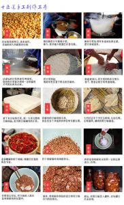 乐山豆腐咔咔制作方法_麻辣鲜香，自制简单