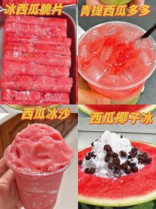 西瓜视频m3u8背后的夏日西瓜美食文化：从挑选到冰镇食用的讲究