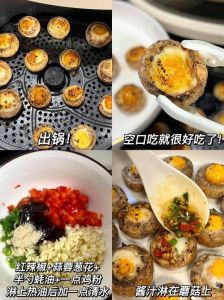 口蘑鹌鹑蛋的家常做法_蒸煎烤三吃，营养美味易做！