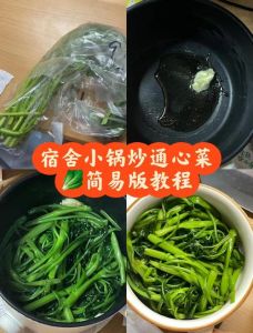 45分钟过瘾操教程视频：家常美食从备菜到出锅的完整做法详解