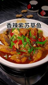 紫苏炒鱼的做法_香浓美味，乡土记忆