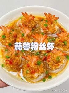 B站无需付费看大片MV双人下厨：家常美食制作与创意摆盘做法详解