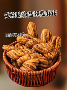 西瓜视频MV麻花：传统酥脆香甜风味与家常制作做法全解析