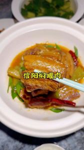 信阳炖火肉的家常做法_传承数百年的焖罐肉，越放越香！