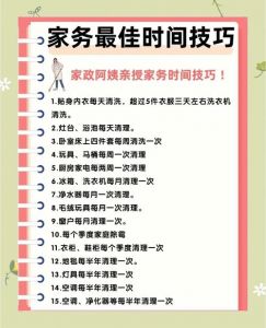 进厨房再进卧室好不好？从做饭后的食材处理到衣物清洁，家庭卫生顺序一次说清