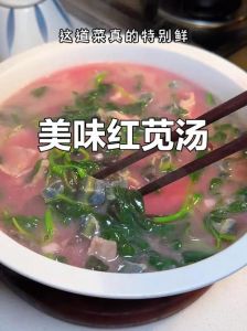 苋菜皮蛋汤正宗做法_简单做法，鲜美秘诀