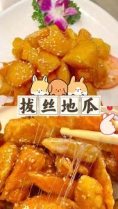 拔丝地瓜蒸20分钟就熟了吗_蒸地瓜20分钟要熟透，筷子插进去就行！