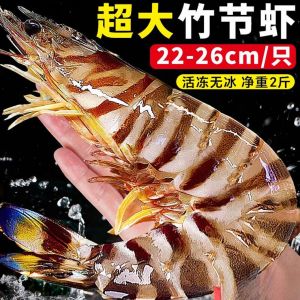 基围虾属于海鲜吗_海里鲜虾，高蛋白但嘌呤高
