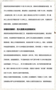 蒸饺子要多少分钟熟_蒸饺多长时间熟？看大小和馅料，8-15分钟搞定！