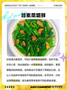 蒸鱼豉油的用法和作用_鲜香百搭，蒸鱼增味好帮手