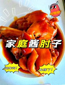做肘子需要什么调料_腌肘子香料盐酒腌一晚，再压煮酥烂蘸蒜泥！