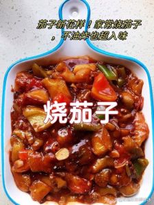 茄子开水煮多久能熟_不同做法看这里！