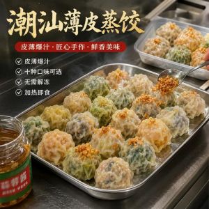 肉饺子蒸多久熟_肉馅15分钟，素馅10分钟，冷冻加时